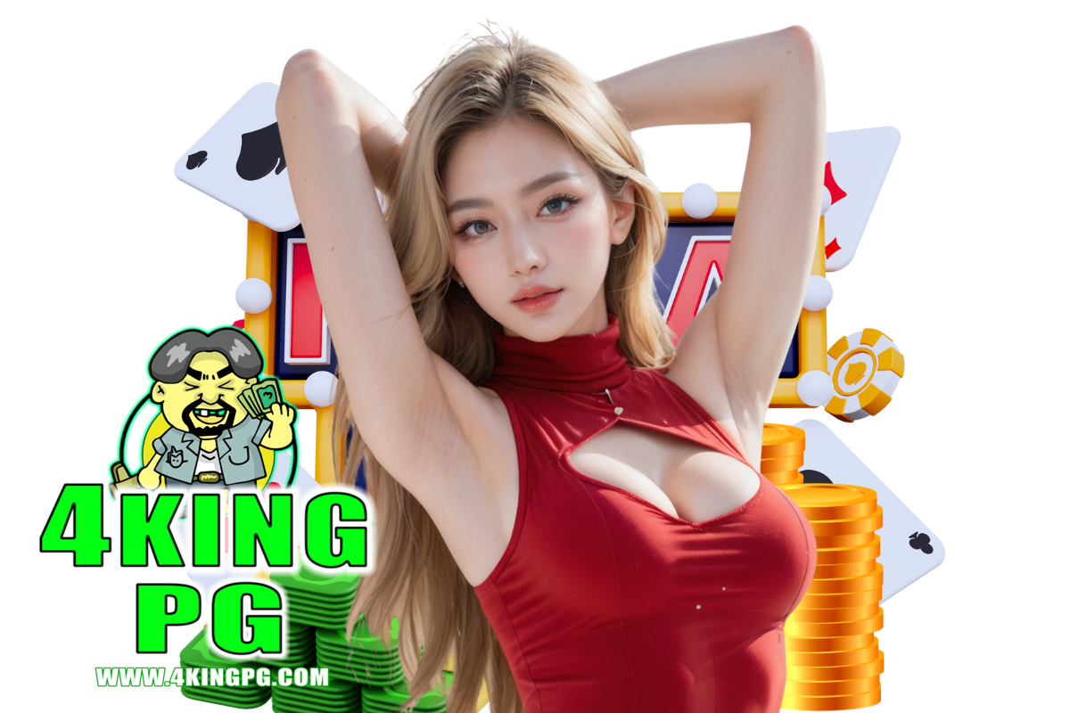 4king เว็บตรง