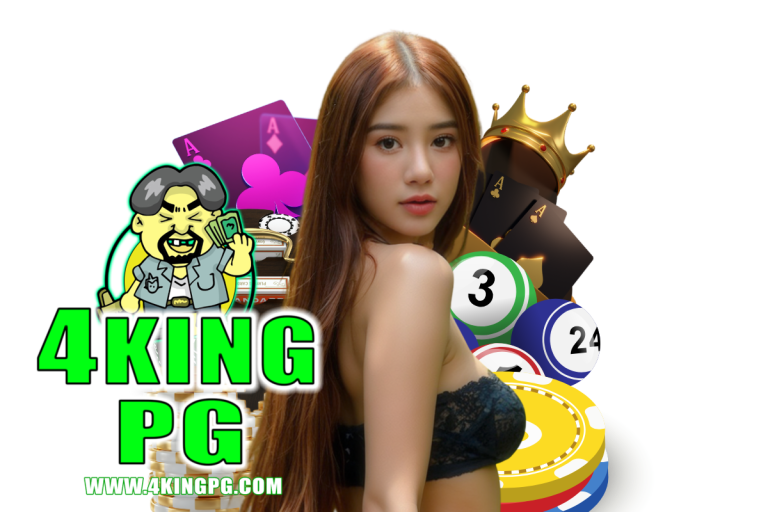 ทางเข้า pg