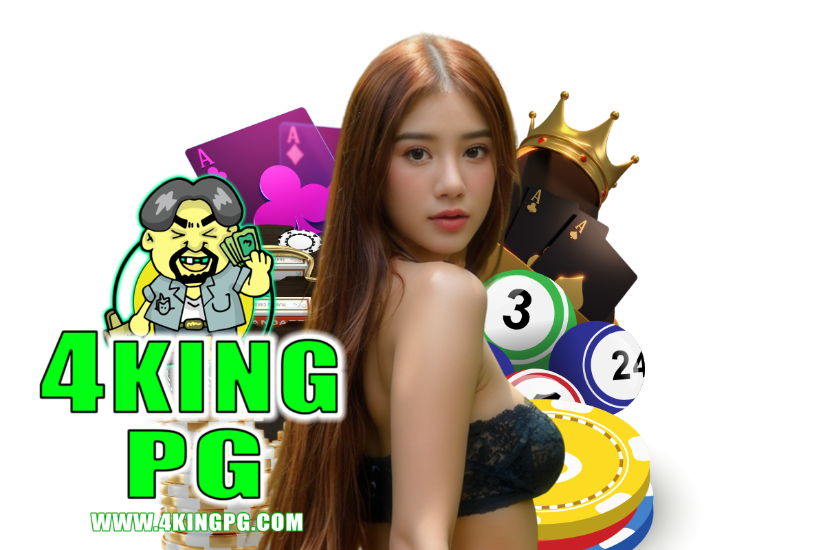 ทางเข้า pg